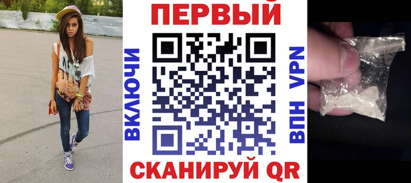 Амфетамин VHQ Черногорск