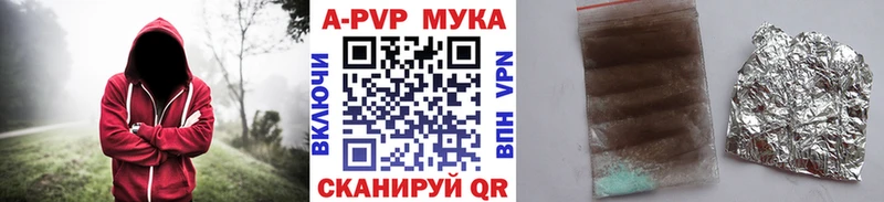 Alpha-PVP СК  Купить  Черногорск 