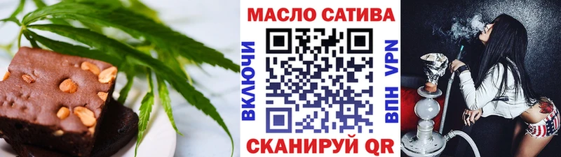 Canna-Cookies конопля  Купить закладки  Черногорск 