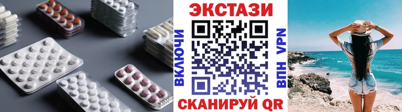 Экстази Дубай  Купить  Черногорск 