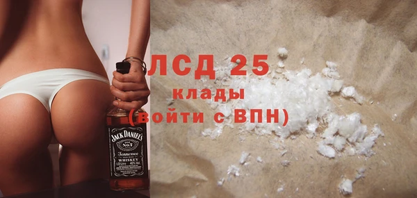 прущие крисы Балабаново