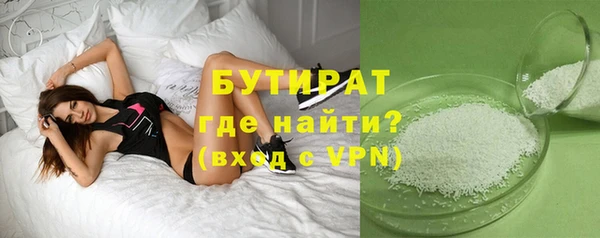 мефедрон мука Балахна