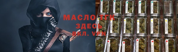 мефедрон мука Балахна