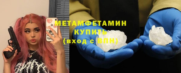 мефедрон мука Балахна