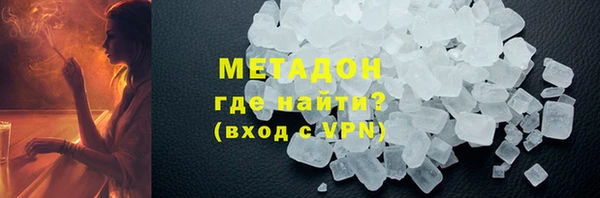 мефедрон мука Балахна