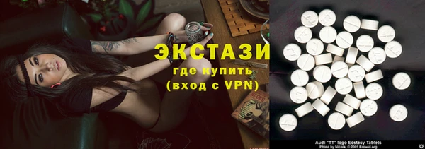 мефедрон мука Балахна