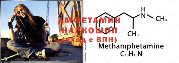 мефедрон мука Балахна