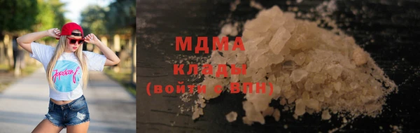 мефедрон мука Балахна