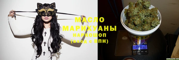 мефедрон мука Балахна