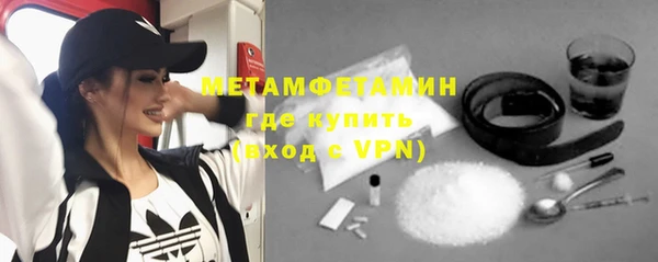 мефедрон мука Балахна