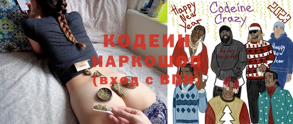 прущие крисы Балабаново