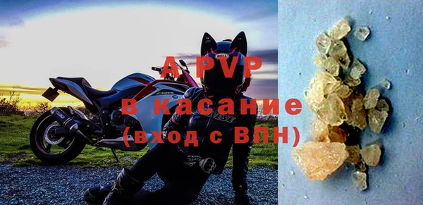 прущие крисы Балабаново