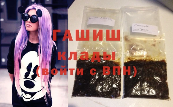мефедрон мука Балахна