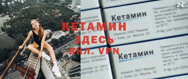 мефедрон мука Балахна