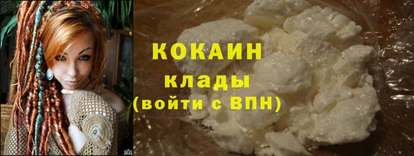 мефедрон мука Балахна
