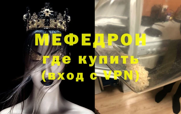 прущие крисы Балабаново