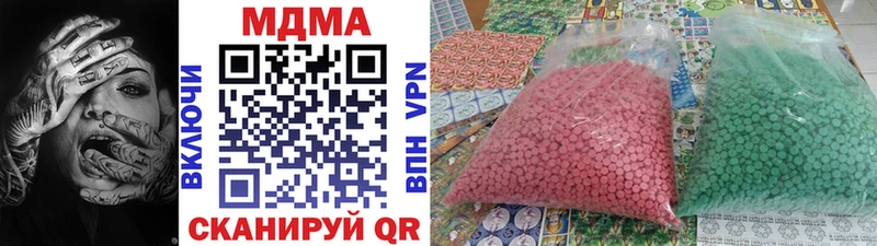 Купить закладки  Черногорск  МДМА VHQ 