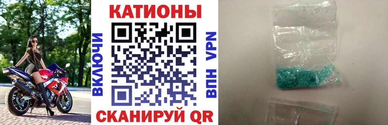 Купить закладки  Черногорск  Меф mephedrone 