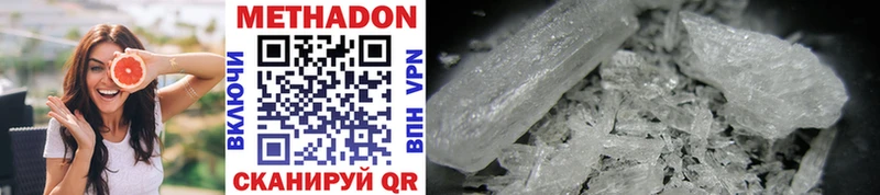 Купить закладки  Черногорск  МЕТАДОН methadone 