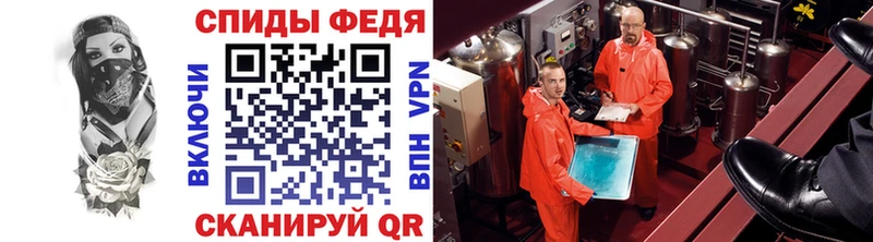 МЕТАМФЕТАМИН пудра  Купить где  Черногорск 