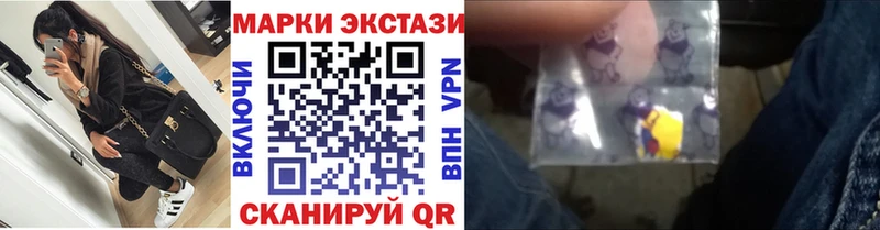 Марки N-bome 1,8мг Черногорск