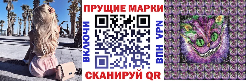 Купить  Черногорск  Марки N-bome 1,8мг 