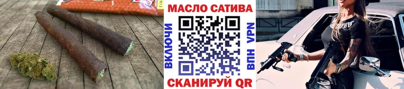Купить закладки  Черногорск  ТГК гашишное масло 